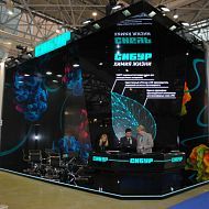 Стенд Сибур