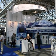 MIOGE 2010. Павильон ФОРУМ