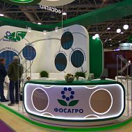 Стенд Фосагро