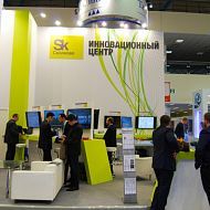 SK-Сколково НЕФТЕГАЗ 2016