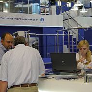 Стенд компании Русгазинжиниринг