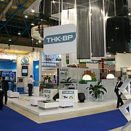 MIOGE 2010. Павильон 1