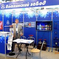 Выставка Газ. Нефть.Технологии. Уфа. 24-27 мая 2016 г. Стенд Воткинский завод