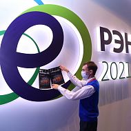 neftegaz.ru РЭН 2021