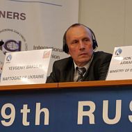 Евгений Николаевич Бакулин , Нафтогаз Украины, председатель правления