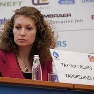 Татьяна Редько Зарубежнефть