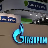 Газпром, Интегра