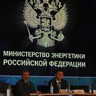 Первое заседание расширенной коллегии Минэнерго РФ 21.05.13