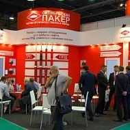 Стенд Октябрьский Пакер, KIOGE 2013