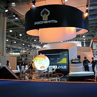  Роснефть, 21 Мировой нефтяной конгресс (21 WPC), Москва