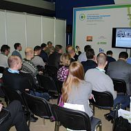 II Форум-выставка Собственная генерация на предприятии,  20-21 марта 2014 г,  ВВЦ