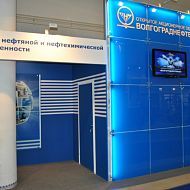 14-ая международная выставка НЕФТЕГАЗ 2012,  стенд "ВОЛГОГРАДНЕФТЕМАШ"