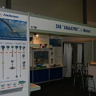 Стенд ЗАО АЛЬБАТРОС, KIOGE 2013