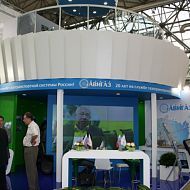 14-ая международная выставка НЕФТЕГАЗ 2012, стенд "Авигаз"