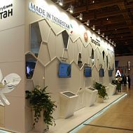 Стенд Республики Татарстан