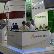 Стенд Зарубежнефть, Нефтегаз-2014