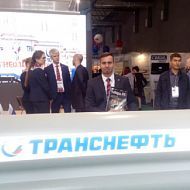 Выставка KIOGE 2018. Стенд Транснефть