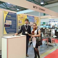 XIV Международная специализированная выставка Передовые Технологии Автоматизации. ПТА-2014. 7-9 октября 2014. МГТУ СТАНКИН.