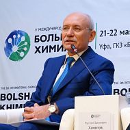 V Международный форум Большая Химия. Уфа. 21-22 мая 2015 г