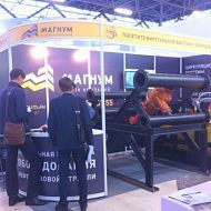 Выставка НЕФТЬ, ГАЗ. НЕФТЕХИМИЯ. ГК Магнум