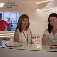 Стенд компании СПГ