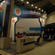 RUSSIA POWER И HYDROVISION RUSSIA, 03.03.15, ЭКСПОЦЕНТР, Стенд Amur Sirius Power Equipment Co Ltd