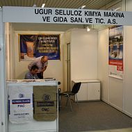 14-ая международная выставка НЕФТЕГАЗ 2012, Москва, июнь, Экспоцентр