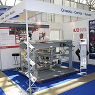 MIOGE 2010. Павильон ФОРУМ