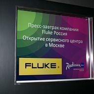 пресс-завтрак Radisson Blu Belarusskaya