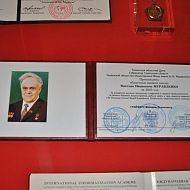 В.И. Грайферу присуждена премия "За большой личный вклад в развитие Тюменского нефтегазового комплекса"