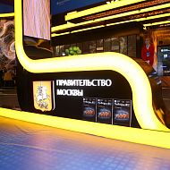 neftegaz.ru на РЭН 2021