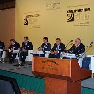 Геологоразведка 2015, Москва, 11 ноября 2015 г